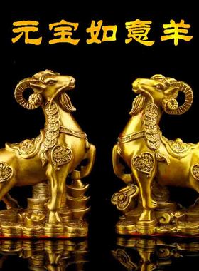 黄铜材质祝福中式客厅