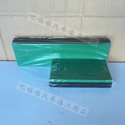 汽车油漆家具工业油漆腻子原子灰打磨模板砂纸垫板磨灰板大小可选