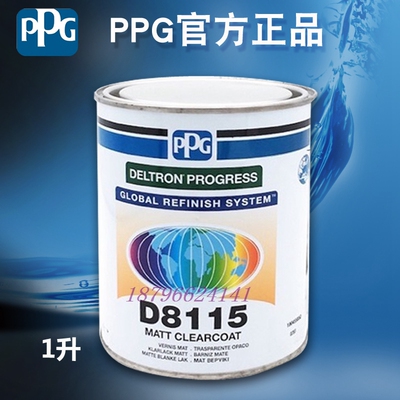 PPG达壮双组份全哑清漆
