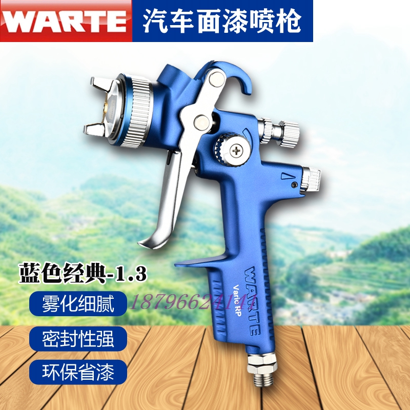 WALTHER瓦尔特喷枪蓝色