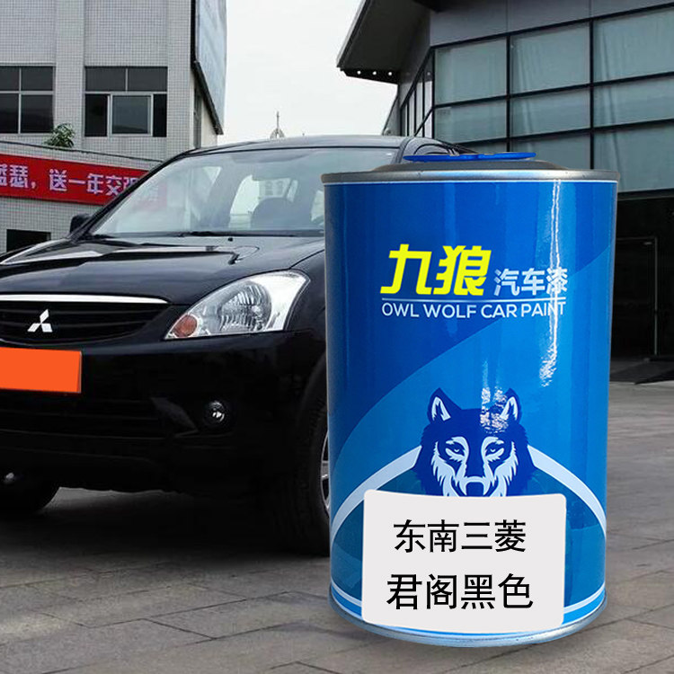 三油漆菱风迪思皓月白思酷银戈蓝汽车改色成品漆黑云母色君阁黑色