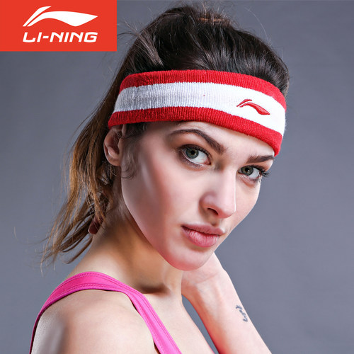 李宁篮球健身跑步防汗护额束发带