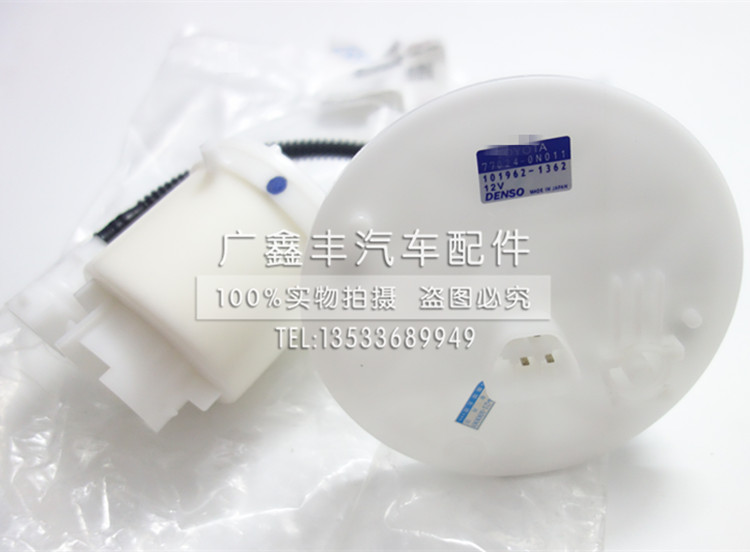 适用丰田原装纯牌内置汽油滤汽油格 08-10年款锐志 08-09年款皇冠