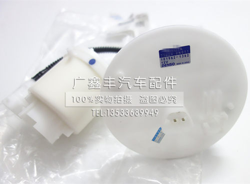 适用丰田原装纯牌内置汽油滤汽油格 08-10年款锐志 08-09年款皇冠