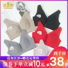 秋冬聚拢内衣女无磁无钢圈中薄款小胸聚拢调整型收副乳胸罩文胸女