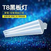 年中特惠燈管LED高亮米支架燈1.2節能單管雙管日光燈全套LEDT8