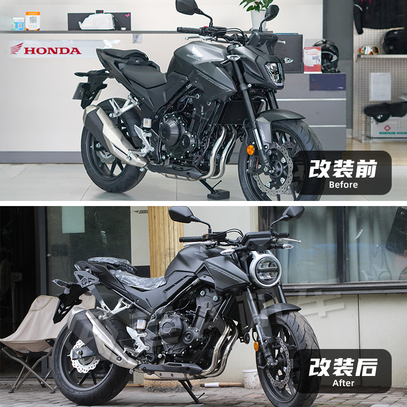 本田CB400F改装CB300R大灯总成