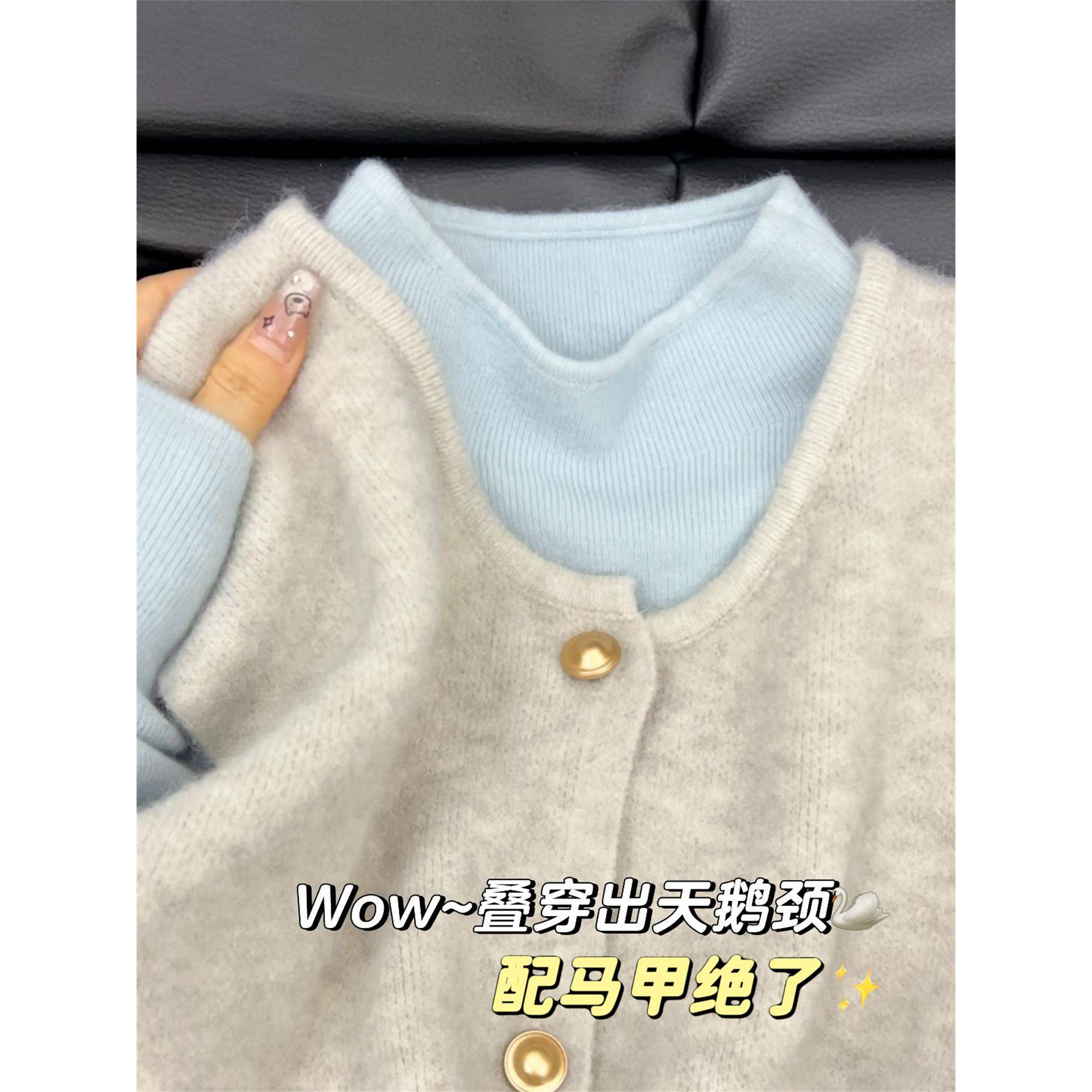 温柔奶蓝色小立领打底衫女秋冬新款纯欲叠穿内搭毛衣针织长袖上衣