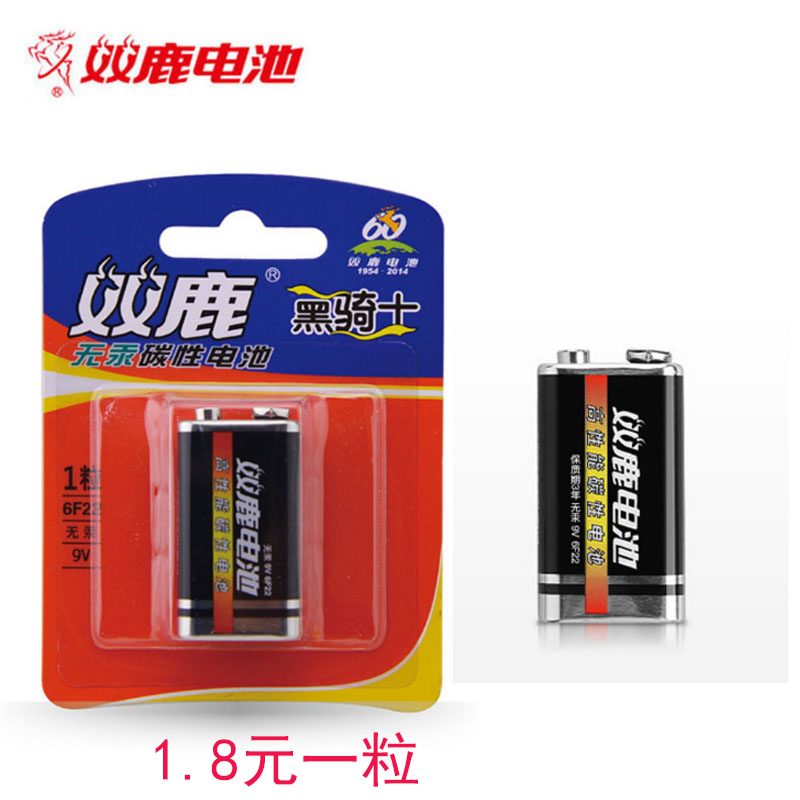 双鹿9V电池叠层碳性方形九伏6F22万用表麦克风报警器遥控怎么看?