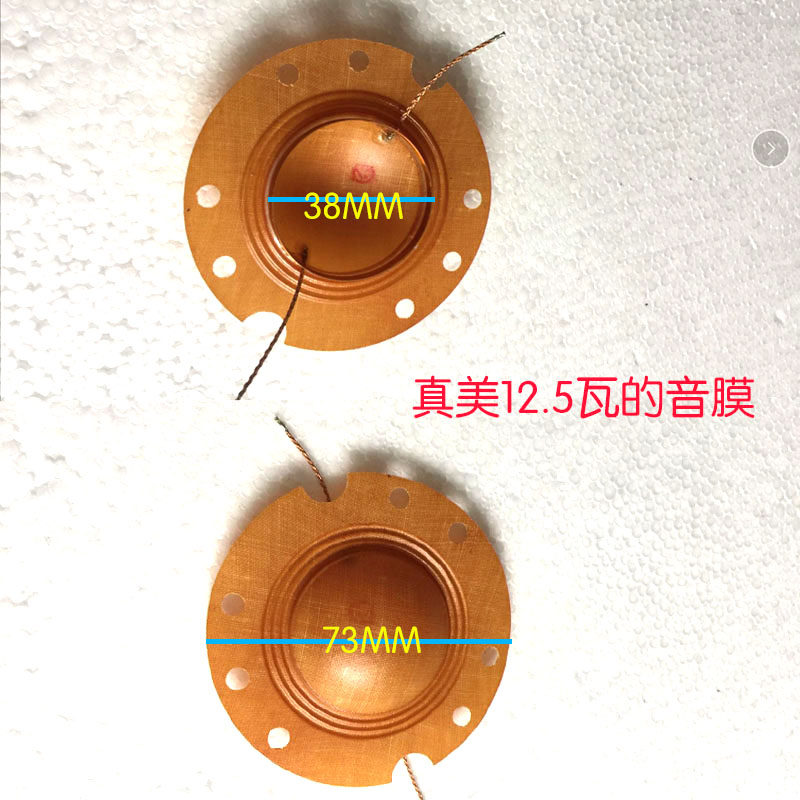 原厂正品真美10W/12.5W喇叭音圈YH10-1A/YH12.5-1A音膜线圈心膜片|msdalam kategori Aksesori Digital 3C, pasaran komponen elektronik, komponen elektronik, peranti elektro-akustik/Speaker - dari Buy2taobao.com untuk memberikan perkhidmatan ejen Taobao profesional membeli