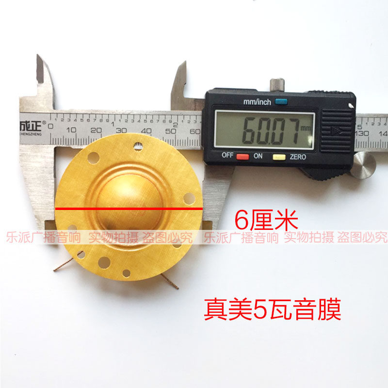 原厂正品真美5W喇叭音圈YH5-1A扬声器8欧音膜线圈心2.5cm25mm膜片|msdalam kategori Aksesori Digital 3C, pasaran komponen elektronik, komponen elektronik, peranti elektro-akustik/Speaker - dari Buy2taobao.com untuk memberikan perkhidmatan ejen Taobao profesional membeli