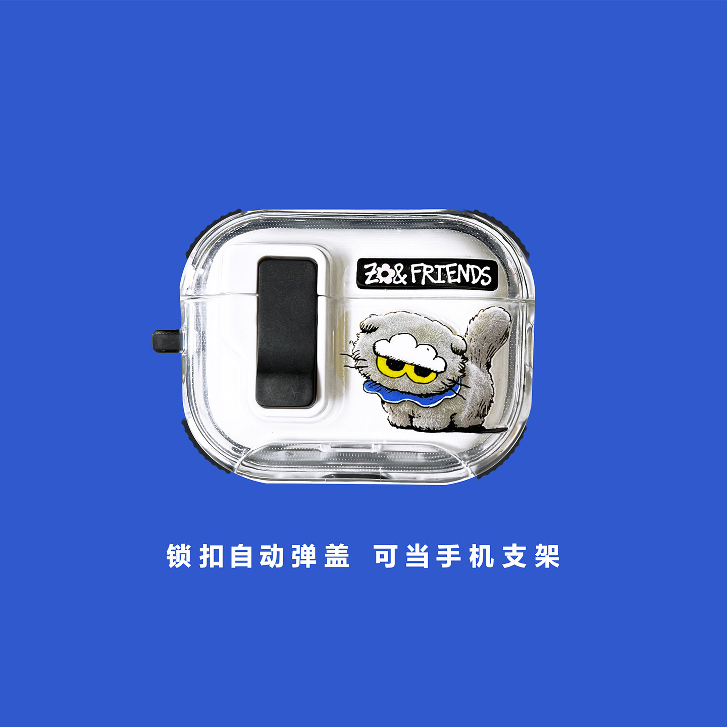 权志龙ZOA猫咪【手机支架】自动弹盖Airpodspro2/3代保护套锁扣式软硅胶适用苹果耳机壳可爱防摔男女2二三4四