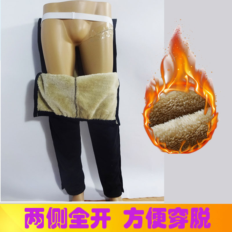 冬季骨折病人裤子男易穿脱全开卧床老人瘫痪裤针灸理疗石膏裤子女