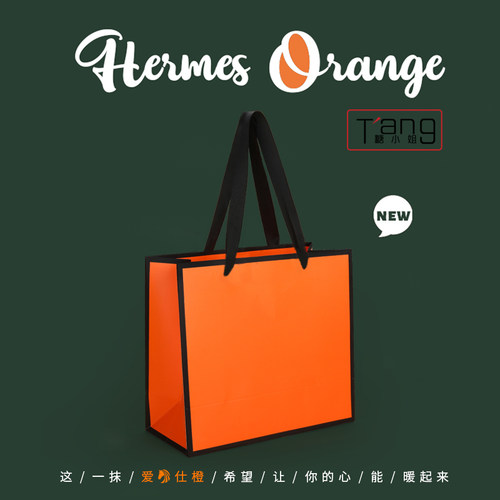 高档手提纸袋服装店礼品袋定LOGO