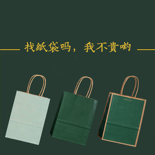 牛皮纸袋手提外卖食品礼品定做