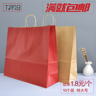 特大號環保牛皮紙袋包裝 袋手提袋定做 袋禮品袋手拎袋羽絨衣服服裝