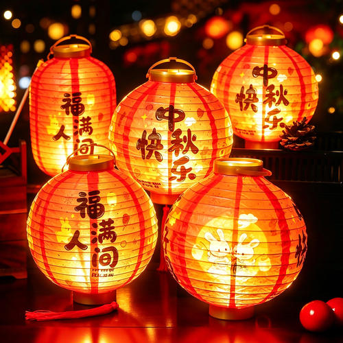 2026新款中秋节灯笼diy材料包
