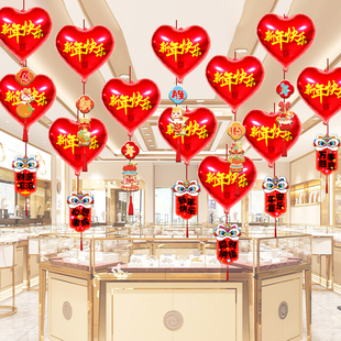 2026新年快乐心形铝膜气球装饰挂饰店铺商场布置用品
