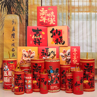 2026马年春节装饰堆头摆件礼盒盒子商场大厅节日氛围场景布置座炮