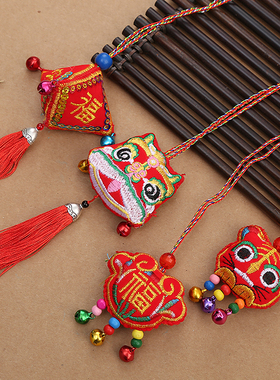 端午节挂件流苏刺绣长命锁五彩绳
