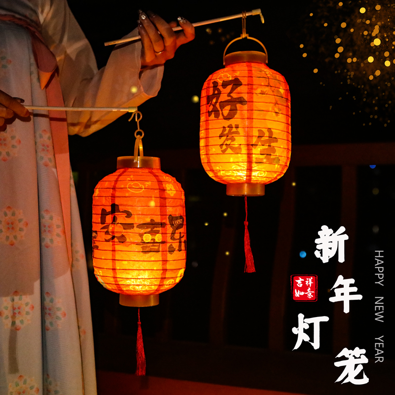 春节6寸灯笼油纸防水纸灯笼