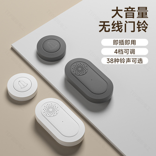 国际电工无线门铃家用无线电子遥控超远距离入户卧床老人呼叫器
