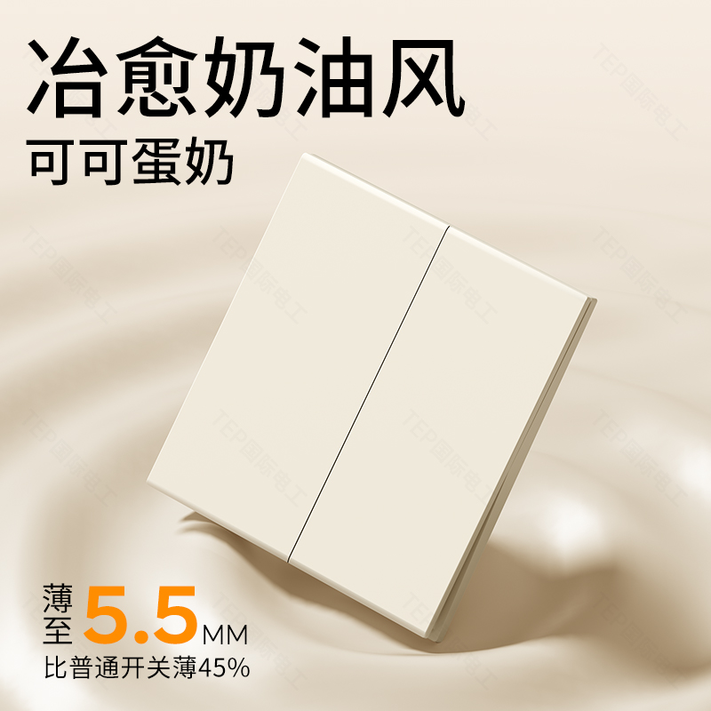 插座家用电源墙壁面板多孔五孔