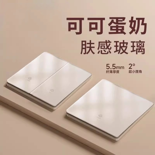 肤感暖黄水晶玻璃插座家用暗装！