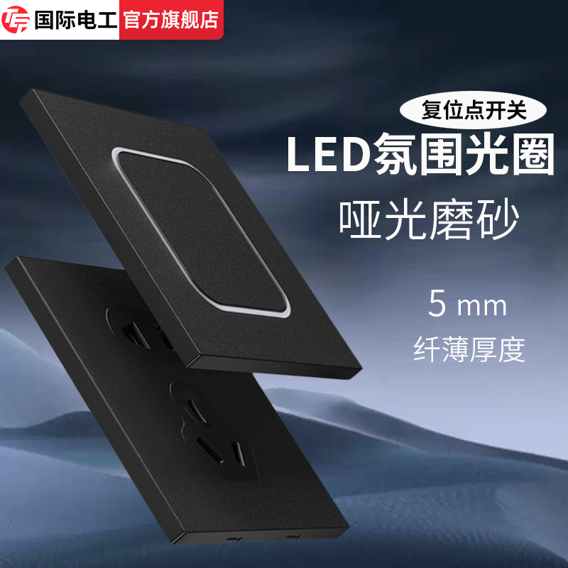 潮流精品，品质保证