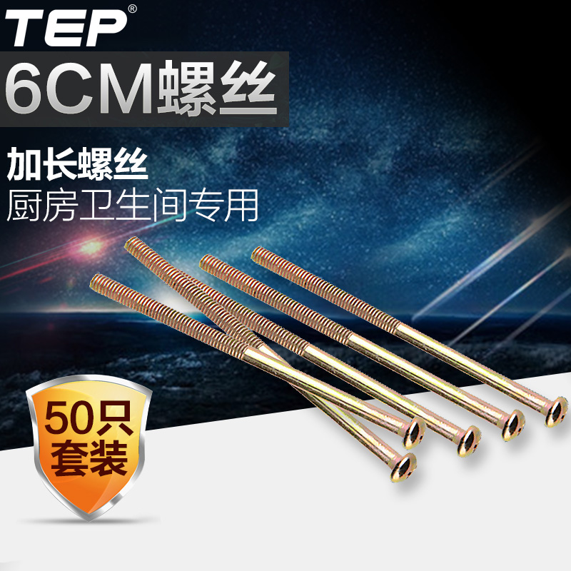 长度有4cm5cm6cm可点对应链接拍下
