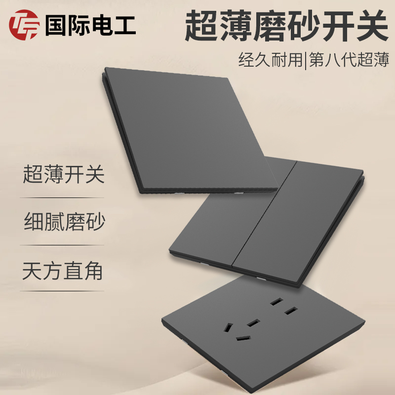 潮流精品，品质保证