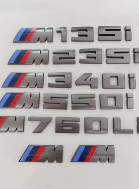 适用于宝马车标改装钛灰色M760Li M135i M240i M530i M550i后尾标