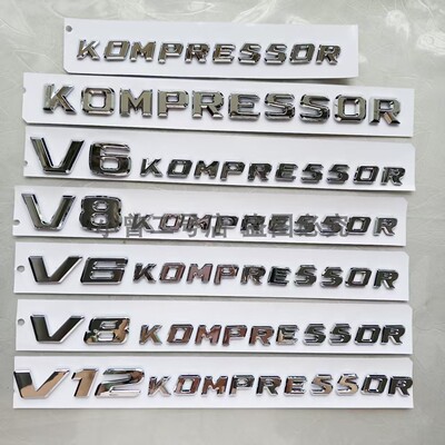 适用于奔驰C级E级KOMPRESSOR字标机械增压车标英文字母标后尾标贴