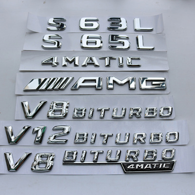 适用于奔驰车标S65 S63L S65L AMG后尾标V8 BITURBO 4MATIC侧标贴