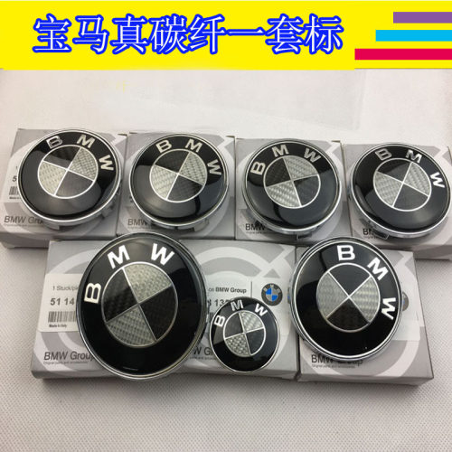 适用于特价BMW宝马3系5系E90 E60 E46黑白真碳纤维改装车标3D效果
