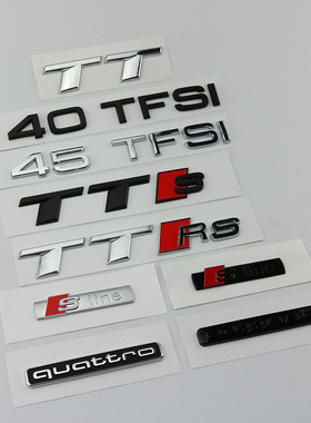 适用于新奥迪TT车标TTSTTRS后尾标40TFSI45TFSI改装车贴sline侧标