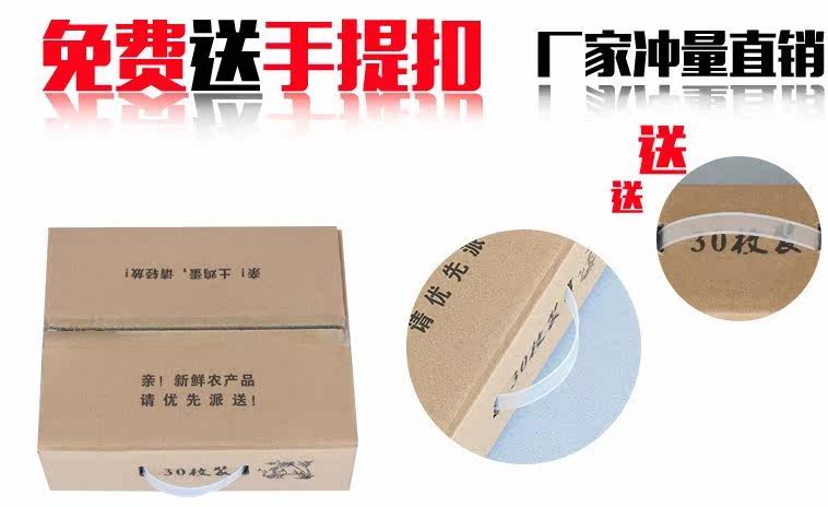创意5枚6枚10枚20枚30个装鸡蛋包装盒快递防震鸡蛋鸡蛋托礼盒定制|ruв категории открытый/альпинизм/в поход/Поездки товаров, плита/посуда/мангалы товаров, пикник/яйца синий/продовольственная сумка - от Buy2taobao.com для оказания профессиональной услуги покупки агента Taobao
