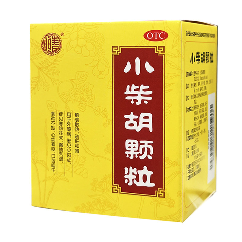 【张恒春】小柴胡颗粒10g*8袋/盒图片