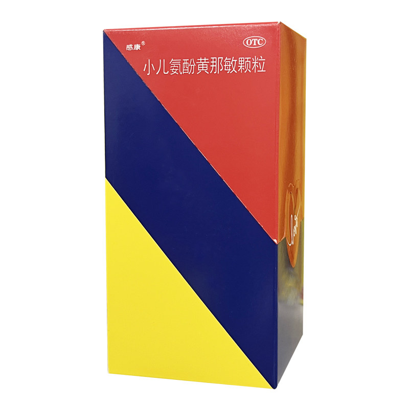 【感康】小儿氨酚黄那敏颗粒6g*12袋/盒