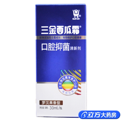 Санджин арбуз крем для перорального бактериостатического свежего агента 30 мл ингибирующего ооббин