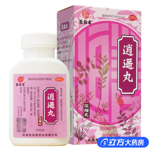 【张恒春】逍遥丸200丸*1瓶/盒疏肝健脾养血调经