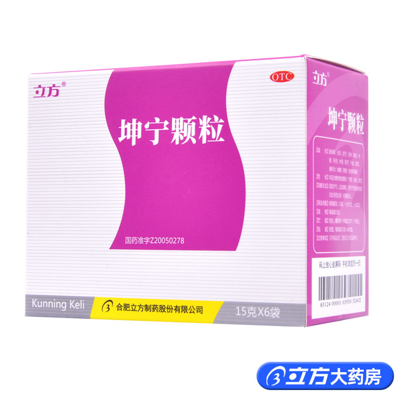【立方立亭】坤宁颗粒15g*6袋/盒月经过多经期延长止血调经