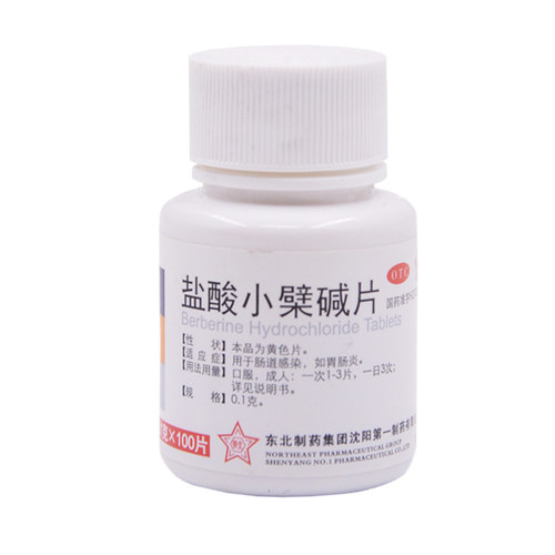 【东北制药】盐酸小檗碱片0.1g*100片*1瓶/盒肠道感染胃肠炎