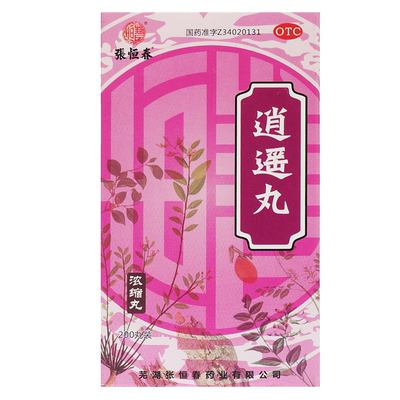 【张恒春】逍遥丸200丸*1瓶/盒疏肝健脾养血调经