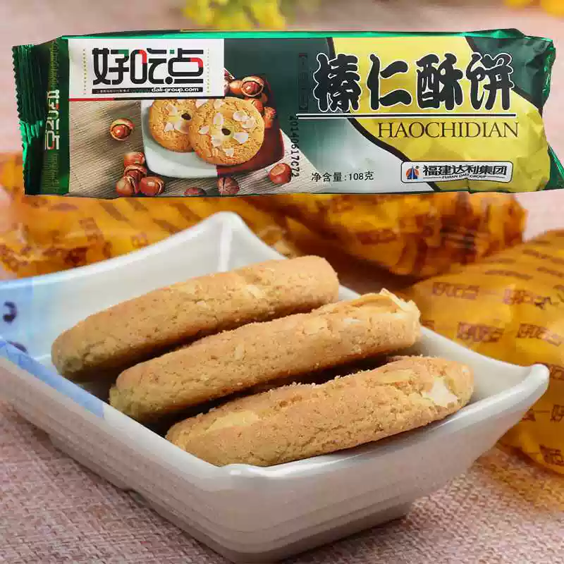 好吃点核桃酥性饼干袋装榛仁杏仁酥经典营养休闲小零食点心饼干