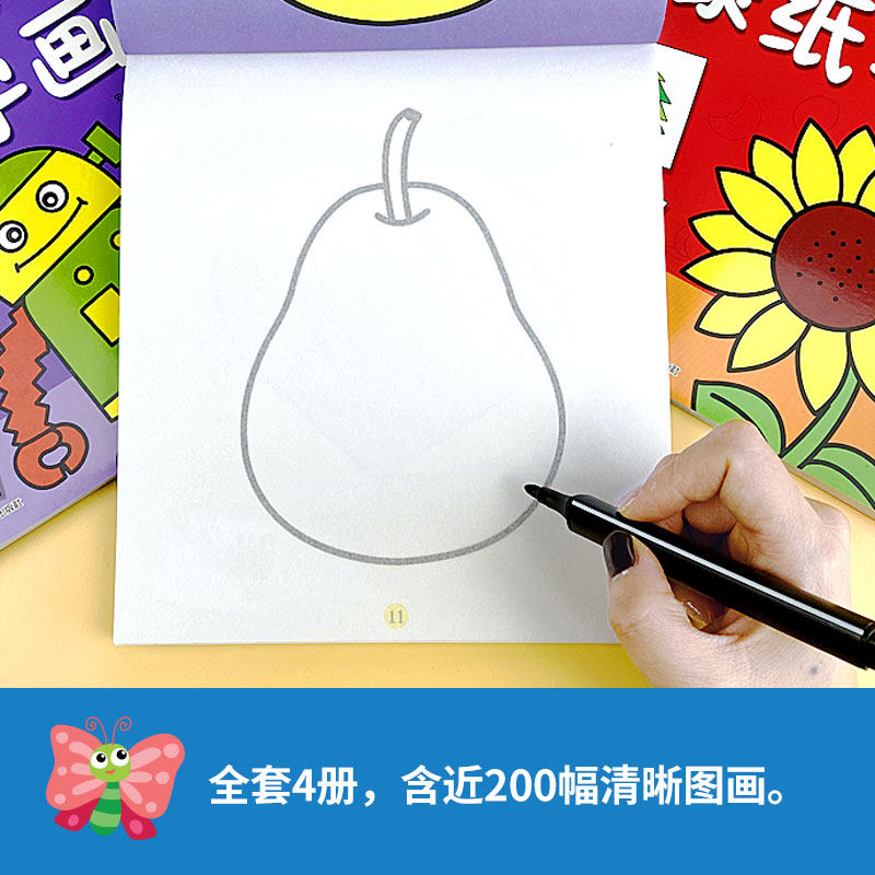 儿童趣味蒙纸学画幼儿临摹画画涂色书2-3-4-5岁启蒙认知简笔画入门