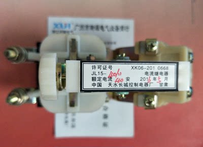 JL15-11电流继电器10A15A20A30A40A60A80A100A200A300A铜线圈银点