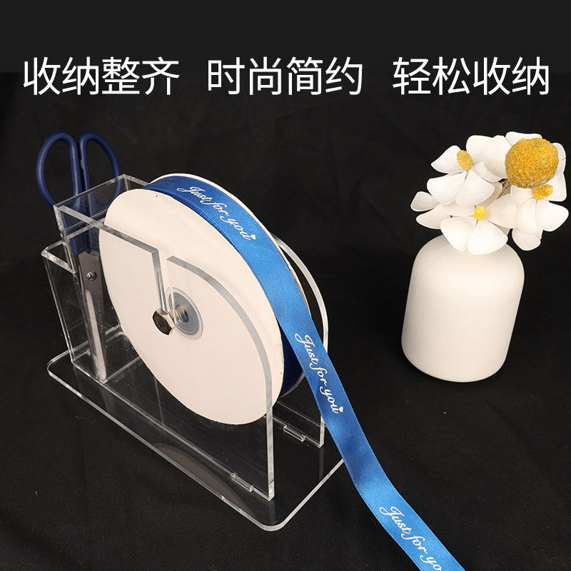 亚克力丝带架双层多卷彩带支架绸带收纳架饼干烘焙蛋糕花店礼品店