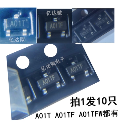 AO3400 丝印A01T/A01TF/A01TFW 贴片SOT-23场效应管N沟道30V 5.8A