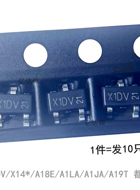X1DV丝印代码打字SOT-23-3三极管